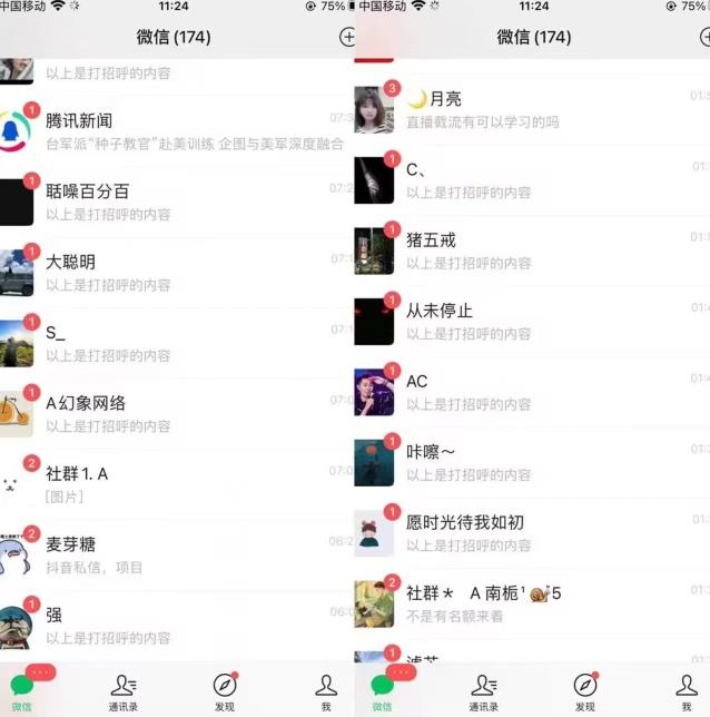 全网首发，抖音无限曝光引流创业粉等精准粉，详细教学，全程实操揭秘-木石资源网