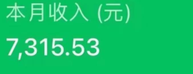 最新ai美女号撸公众号流量主项目，简单无脑操作，可批量多号操作【揭秘】-木石资源网