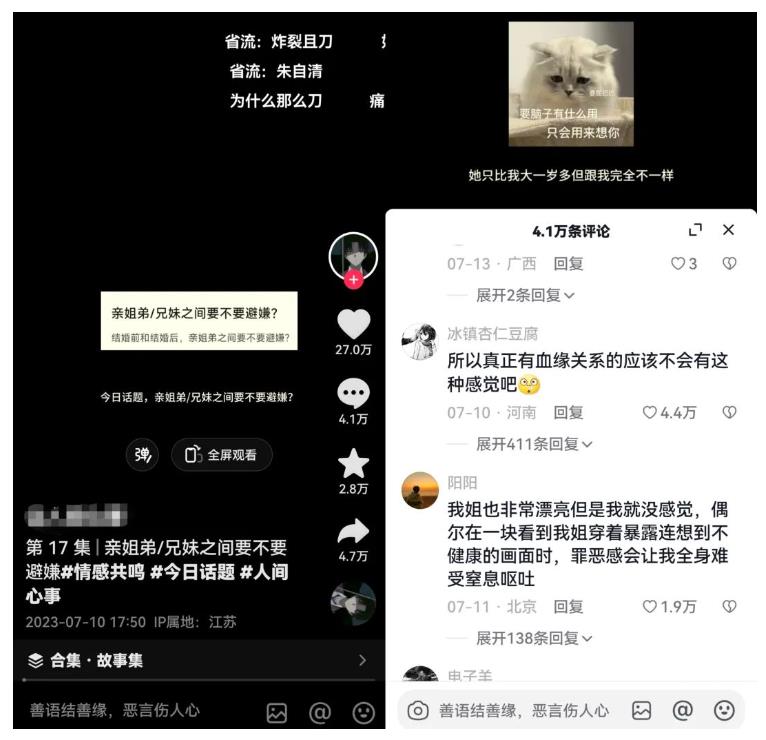 黄岛主拆解抖音今日话题短视频项目，视频版一条龙实操玩法分享给你-木石资源网