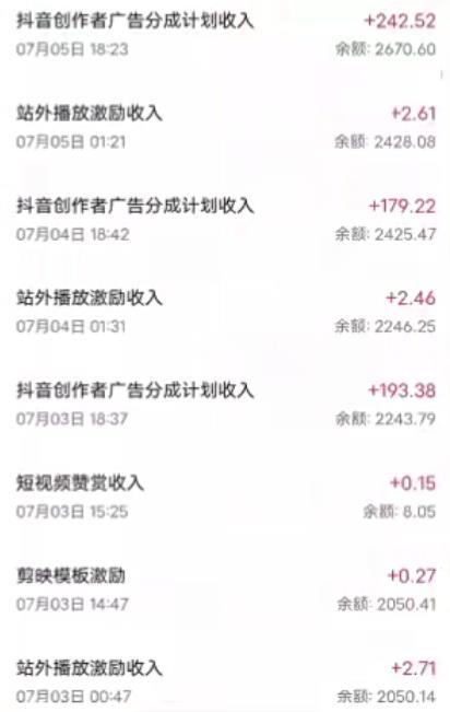 抖音最新超蓝海项目，魔法照片，无脑矩阵操作，小白也能日入1000+【揭秘】-木石资源网