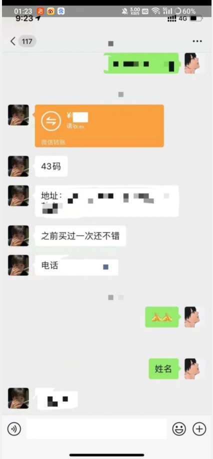 利用快手头像号，卖潮牌也能日入500+，简单粗暴，适合0基础的小白【揭秘】-木石资源网