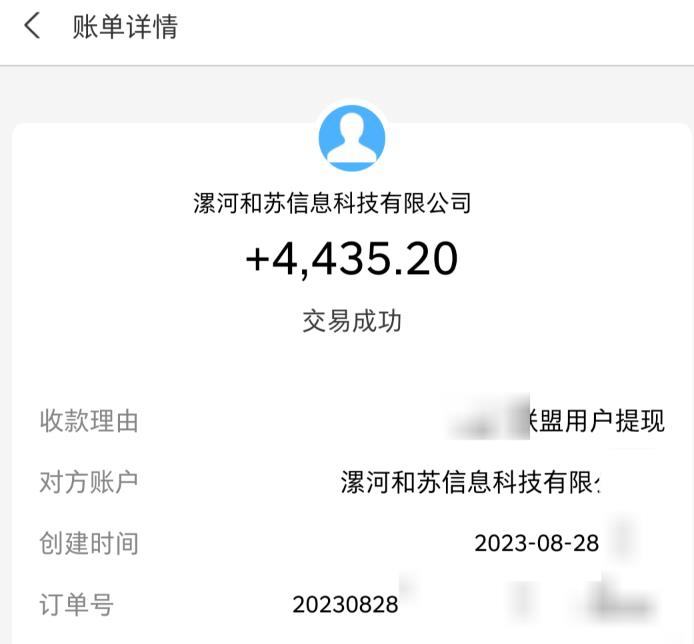 百度极速版拉新自动引流+自动裂变+自动变现系统【玩法思路+操作流程】-木石资源网