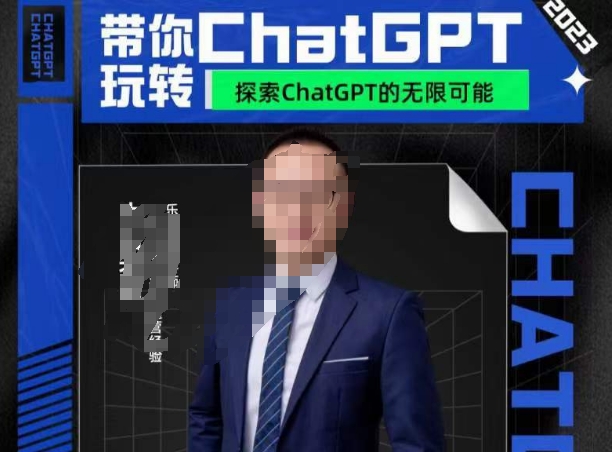大山·AI在外贸场景的高效应用，专为外贸人量身打造的AI课程，从入门到进阶-木石资源网