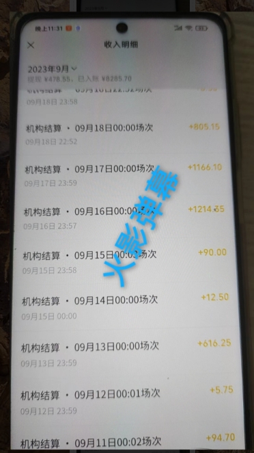 火影忍者弹幕互动视频号快手哔哩哔哩多平台无人直播-木石资源网