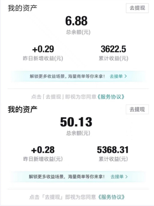 得物视频带货项目，矩阵操作，月入过万的蓝海项目-木石资源网