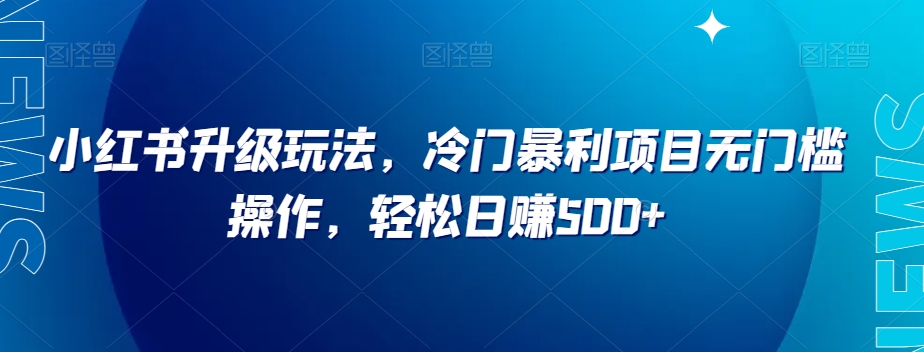 小淘项目专属付款链接-木石资源网