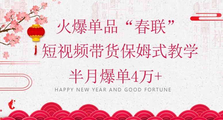 抖音图文带货最新玩法，5分钟产出一条高质量图文，可复制，可批量，简单易上手【揭秘】-木石资源网