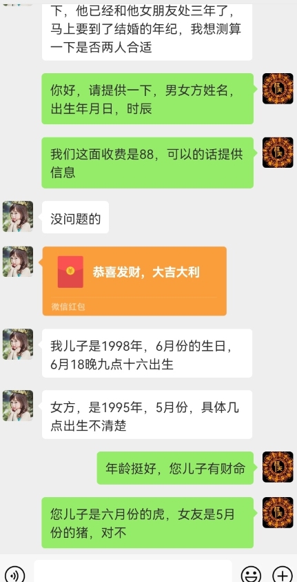 真正铁饭碗的汉学项目，小白零基础都可学习，日精准引流100+-木石资源网