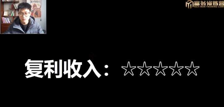 十万个富翁修炼宝典15.单号1k-1.5k，矩阵放大操作-木石资源网