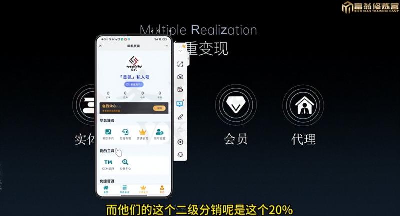 十万个富翁修炼宝典之7.绝版国学资料，操作3天就出单-木石资源网