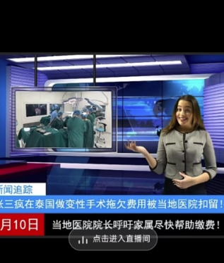 抖音趣味整蛊半无人直播新玩法，礼物收益一天1000+小白也能操作【揭秘】-木石资源网