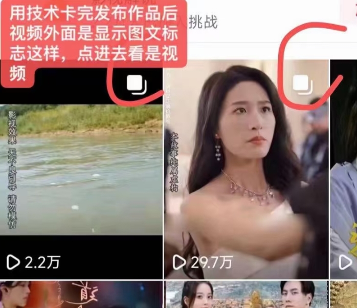 抖音最新短剧卡图文1：1搬运，号称百分百过原创搬运神器【揭秘】-木石资源网