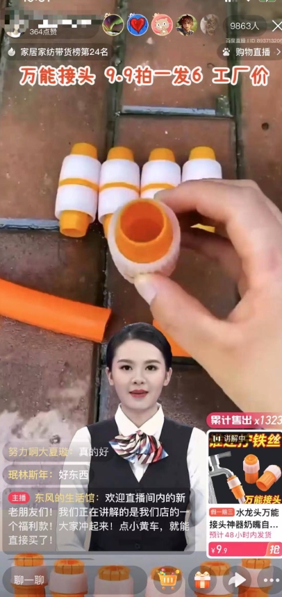【超级蓝海项目】一台电脑挂一千个数字人，月入十万低成本矩阵数字人直播，2024年开启躺赚模式【揭秘】-木石资源网