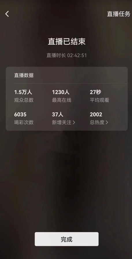 视频号直播新玩法新手流量扶持小白轻松上手日入600＋【揭秘】-木石资源网