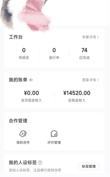 小红书最新爆款项目Animal秀，老保姆级教程，7天变现1w+【揭秘】-木石资源网