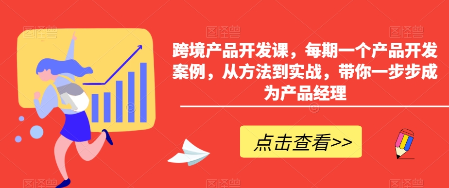 小红书AI萌宠快速涨粉售卖宠物粮玩法，日入1000+【揭秘】-木石资源网