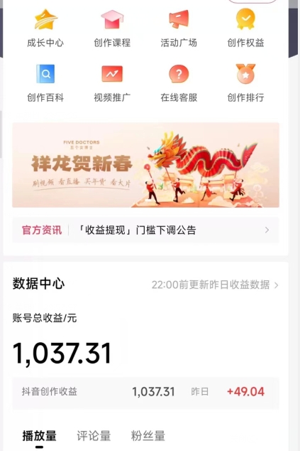 2024最新中视频无脑玩法，作品制作简单，100%原创，单作品收益1000＋【揭秘】-木石资源网