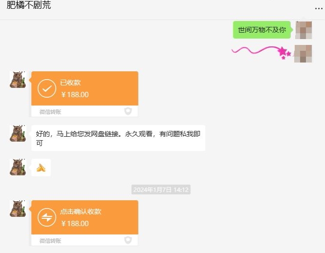 快手短剧掘金，无视粉丝数，暴力玩法简单上手搬运，轻松日入1000+，可矩阵操作【揭秘】-木石资源网