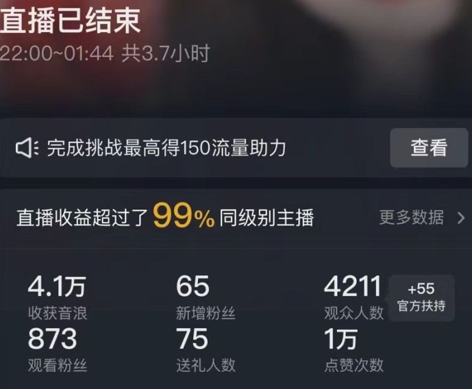 抖音24小时无人直播Ai时装秀，实操日入2000+，礼物刷不停，落地保姆级教学【揭秘】-木石资源网