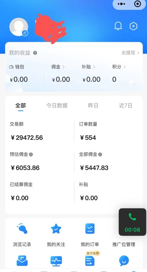 拼多多无货源暴力玩法，全程干货，小白也能轻松入手，月入1万+【揭秘】-木石资源网