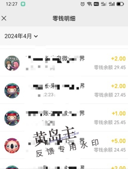 手机搬砖小副业项目训练营1.0，实测1小时收益50+，一部手机轻松日入100+-木石资源网