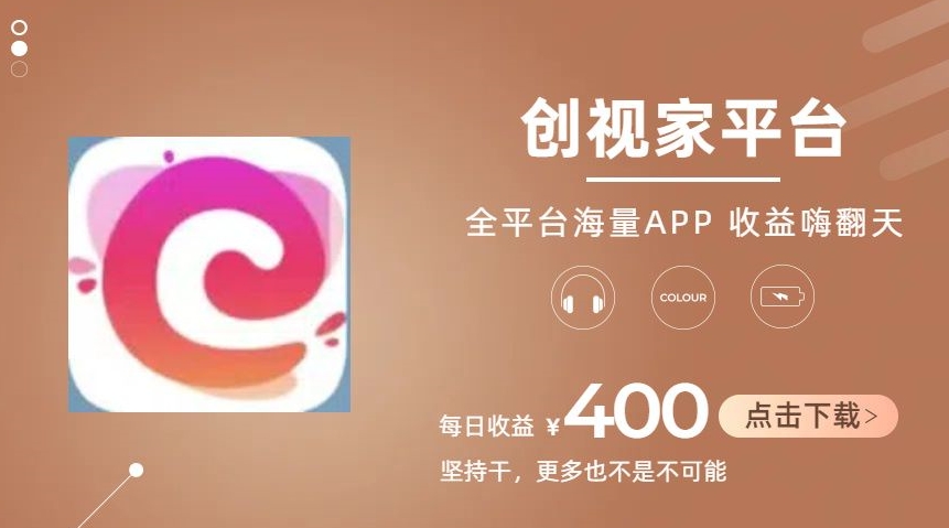 全新爆火项目，简单剪辑视频，日入500+【揭秘】-木石资源网
