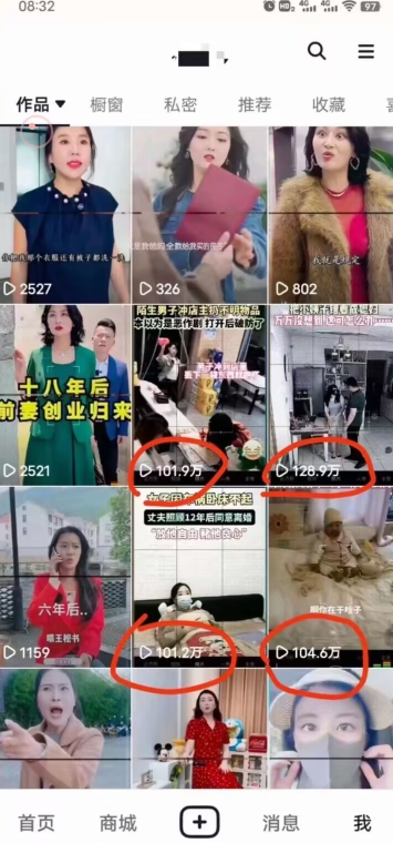 短剧智能叠加搬运技术，安卓配合软件模板操作-木石资源网