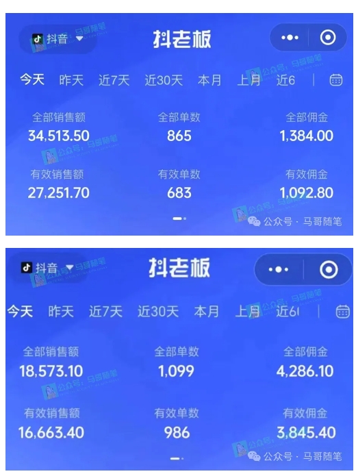 最新抖音无人直播项目，外面收费10w+的爆力玩法，当天必出单-木石资源网