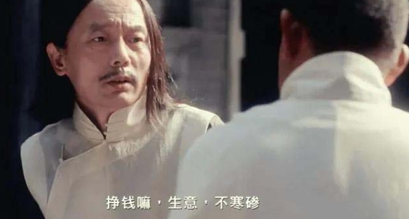 某付费文章《讲个发财好机会》拆解单月营业额千万的玄学生意-木石资源网