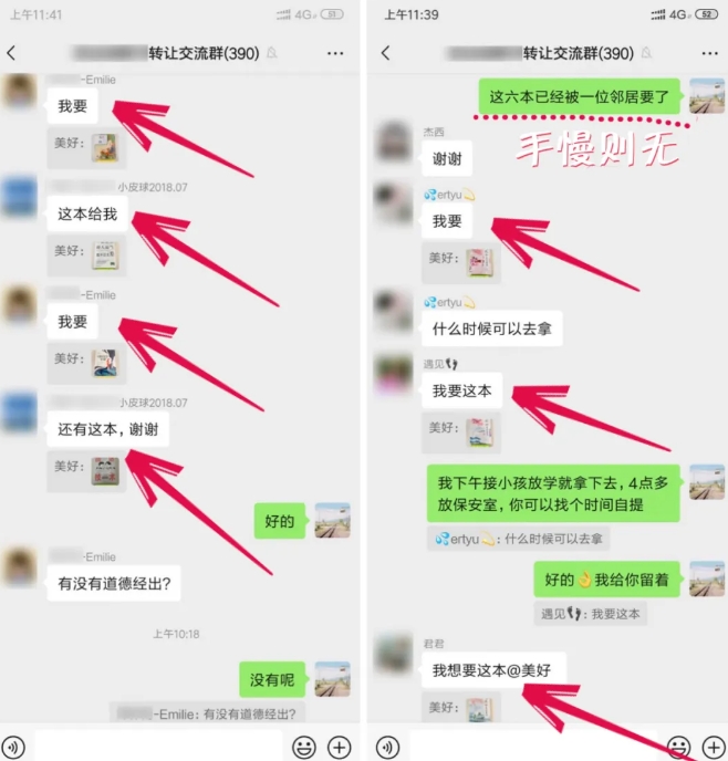 淘书捡钱项目，不需要启动资金，当天操作，当天就有收入-木石资源网