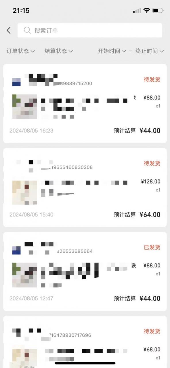 视频号橱窗带货，不需要直播，不需要拍视频，一天佣金300左右-木石资源网