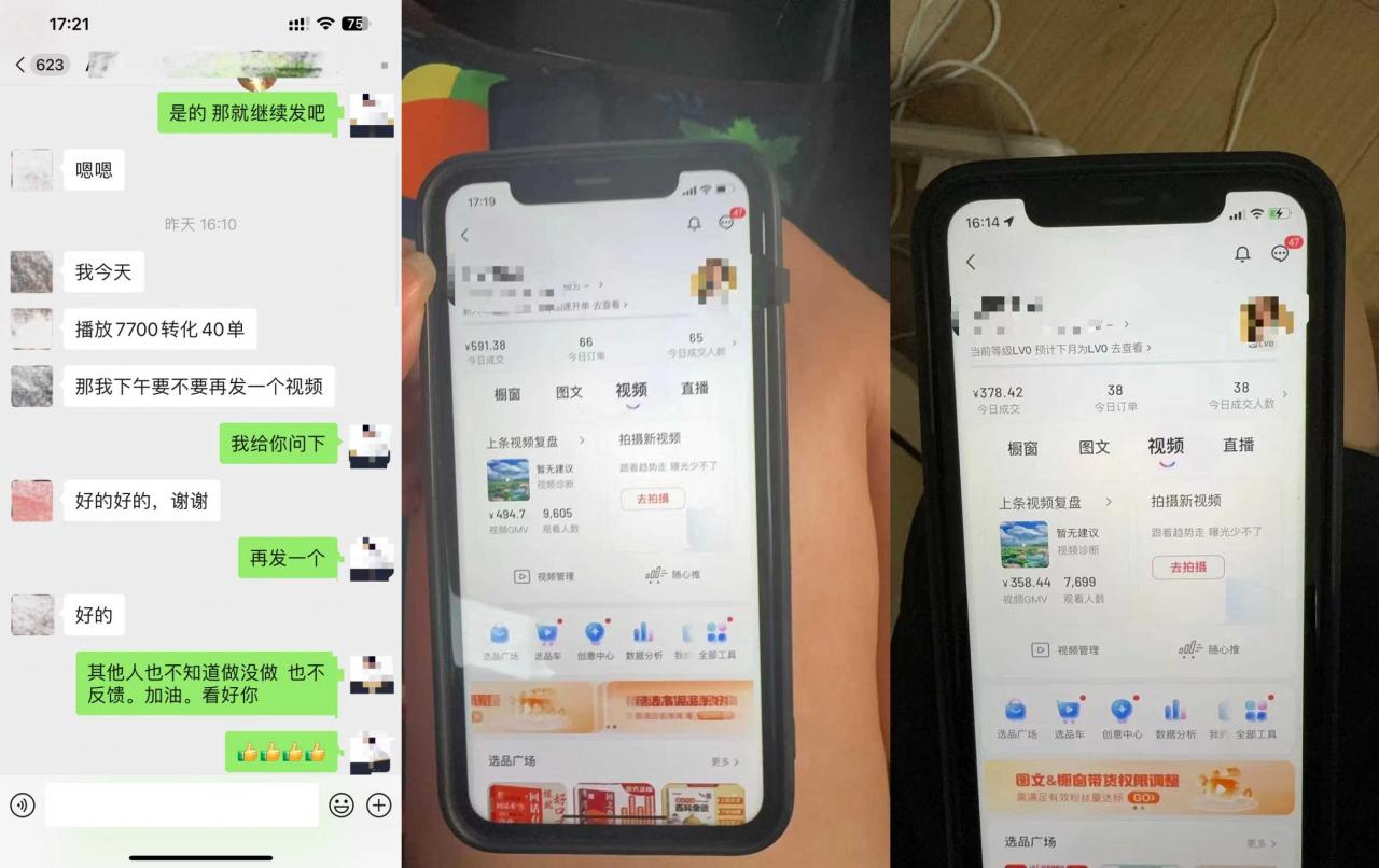 8月抖音剧情号带货搬运技术，第一条视频30万播放爆单佣金700+-木石资源网