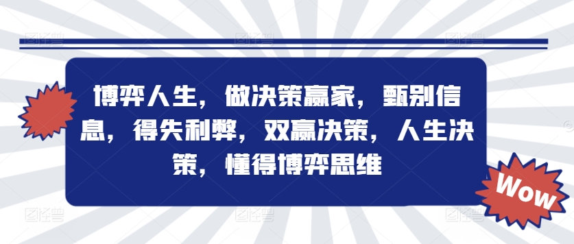 手机搬砖项目，可以矩阵化操作，新手一个月轻松5000多-木石资源网