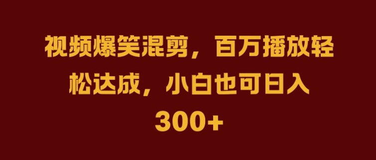 抖音AI壁纸新风潮，海量流量助力，轻松月入2W，掀起变现狂潮【揭秘】-木石资源网