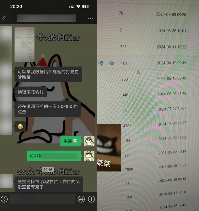 夸克网盘拉新训练营，要在没有天花板的项目里赚钱-木石资源网