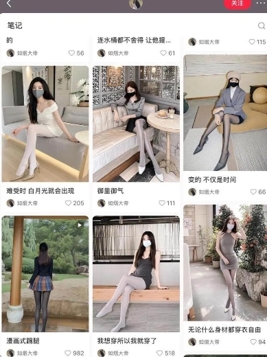 AI打造网红账号，一周收入超5位数，还能矩阵操做-木石资源网