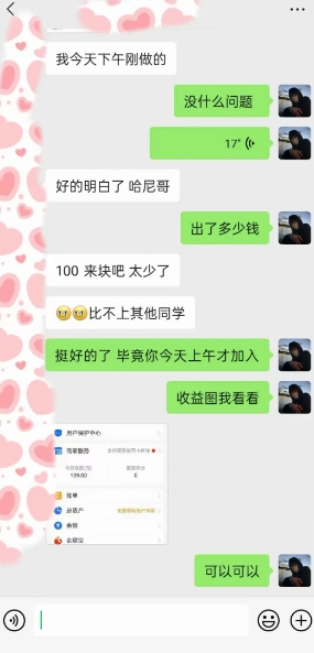 AI虚拟撸金2.0 项目，长期稳定，单号一个月最多搞了1.6W-木石资源网