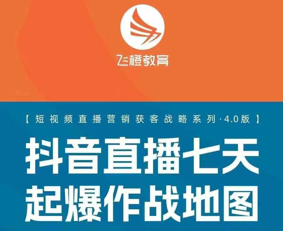 飞橙许茹冰四套PPT资料-木石资源网