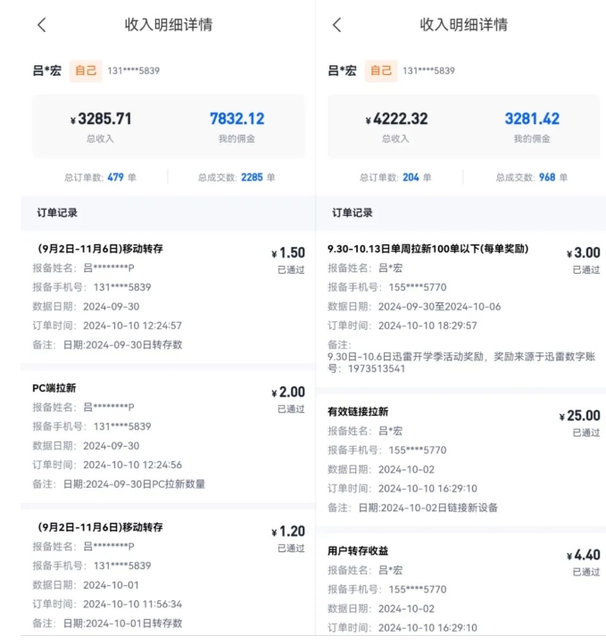 公众号项目训练营，30天做1个赚钱的公众号，秒变私域大佬-木石资源网