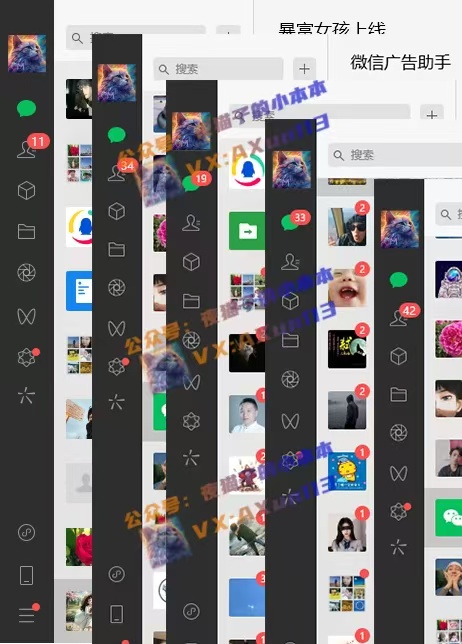创业粉暴力引流，全平台玩法，一个视频引300+，找对方法和方向，干就行了-木石资源网