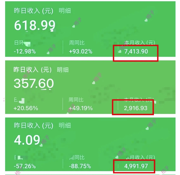 公众号流量主变现项目：每天2小时，普通人每月多挣三五千-木石资源网
