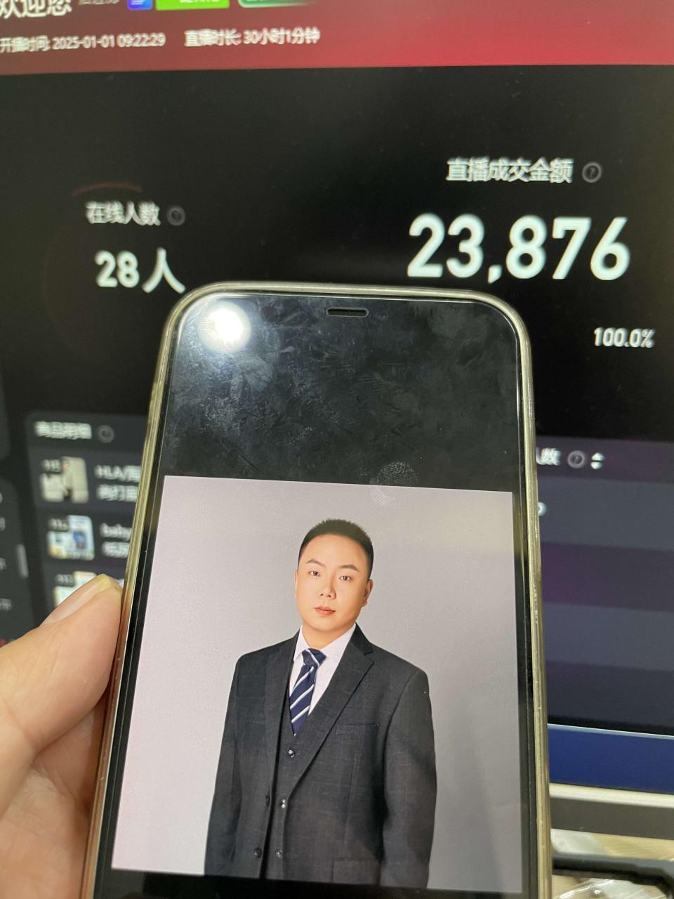淘宝无人带货挂JI24小时跑，日入1k，实现躺挣收益-木石资源网