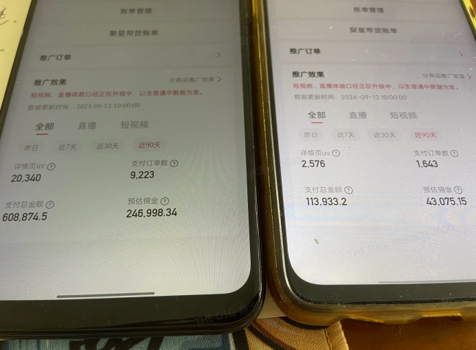 快手口播无人数字人带货，快手直播带货仍然大有可为!-木石资源网
