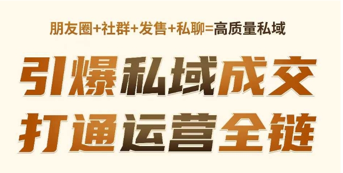 小红书引流创业粉，新模板玩法并且安全导流，日引100+创业粉-木石资源网
