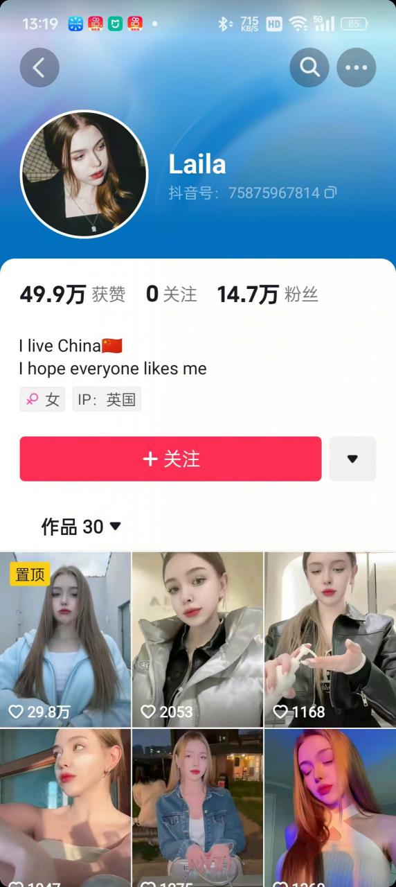 1288买的国外美女起号技术，国外美女搬运教学-木石资源网