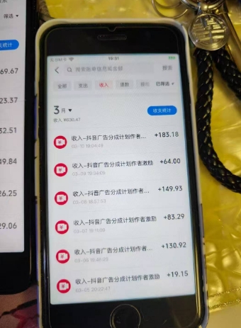 外面卖398最新抖音AI美女项目，撸抖音广告分成计划，单日几张，小白也能操作-木石资源网