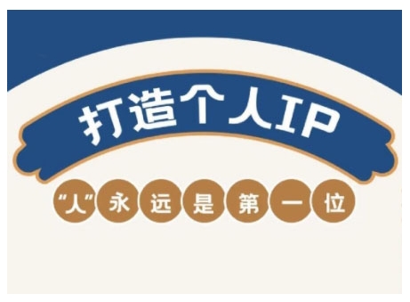 AIP训练营，从定位到实操，带你全方位提升，开启自媒体创富新征程（更新4月）-木石资源网