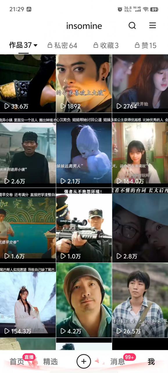 快手最新模板搬运教学，可以搬运任何赛道，有流量，有数据，目前技术很稳定-木石资源网