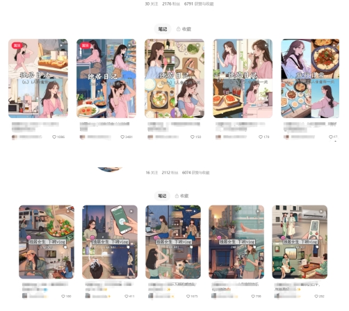 最近爆火动画vlog蓝海玩法，治愈系AI动画视频动态插画视频教程(含素材)-木石资源网