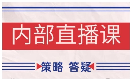 鹿鼎山系列内部课程(更新2025年5月)专注缠论教学，行情分析、学习答疑、机会提示、实操讲解-木石资源网